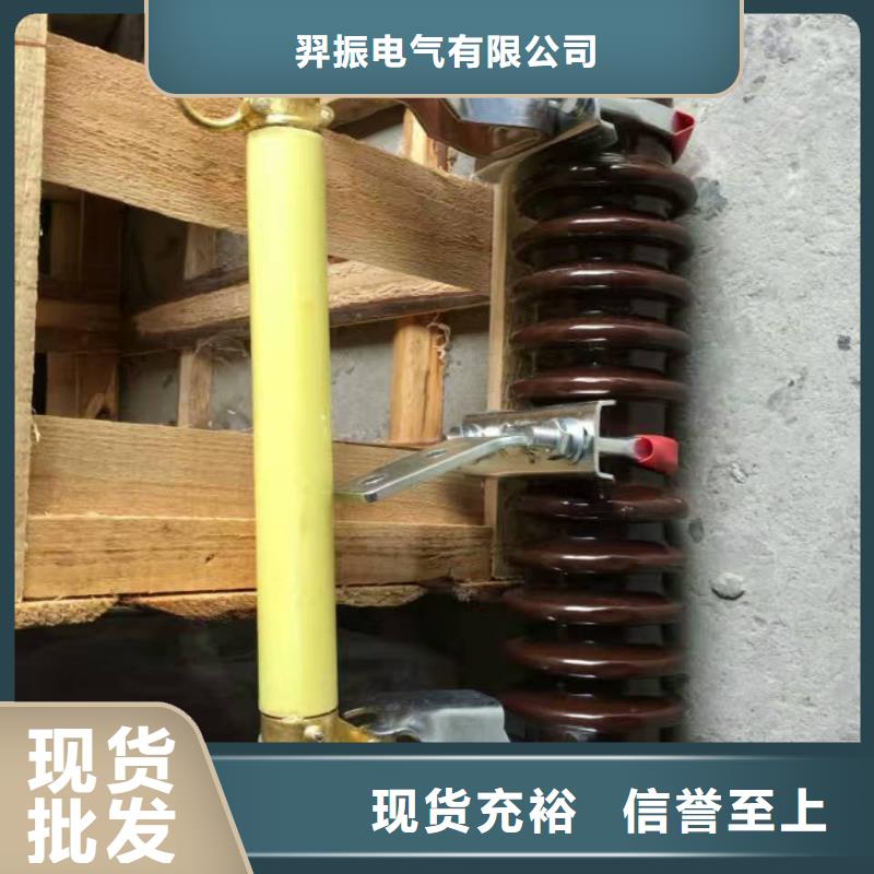 熔断器玻璃复合绝缘子批发商