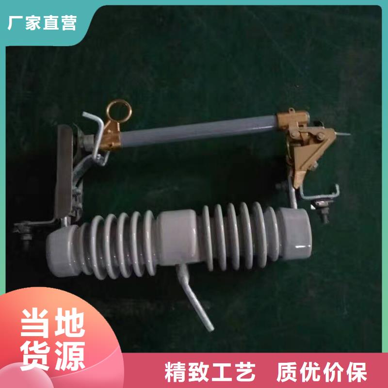 高压熔断器/HPRW7A-12F/200A
