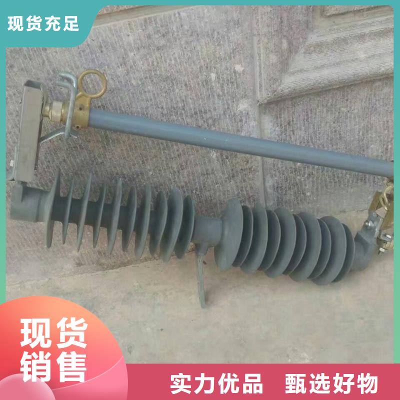 熔断器跌落式熔断器合作共赢