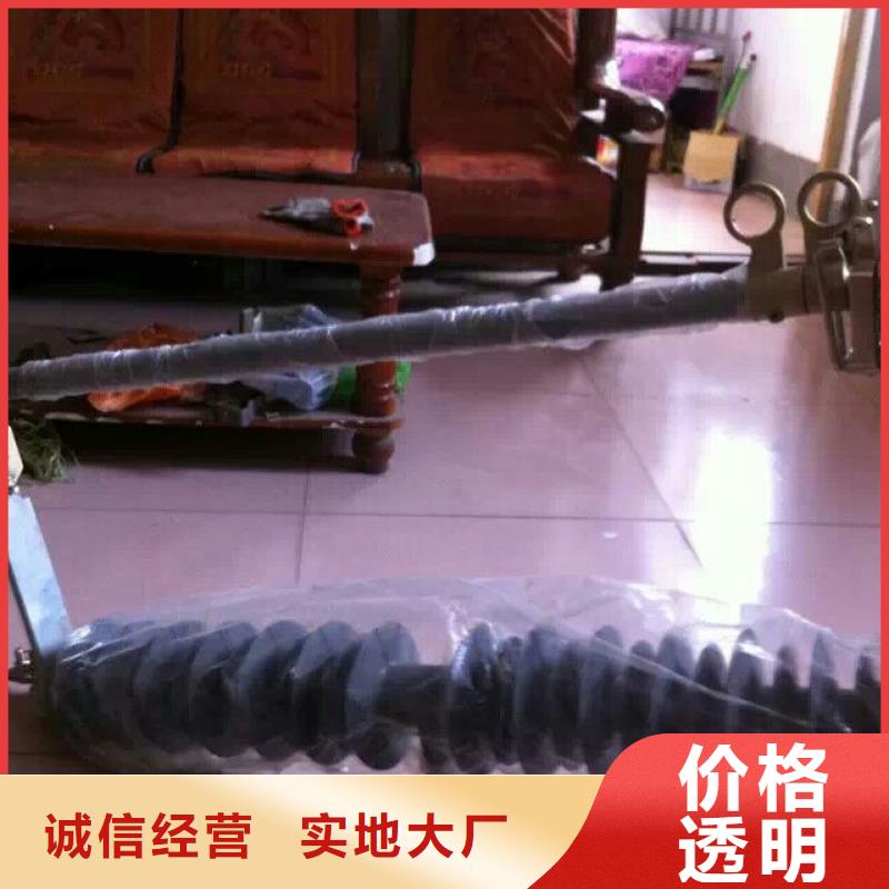 熔断器跌落式熔断器合作共赢