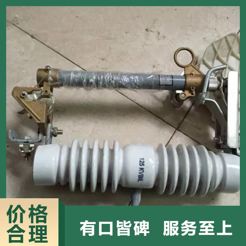 熔断器跌落式熔断器合作共赢