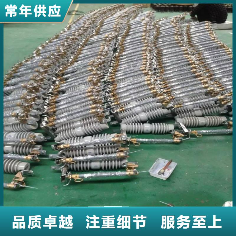熔断器跌落式熔断器多年厂家可靠