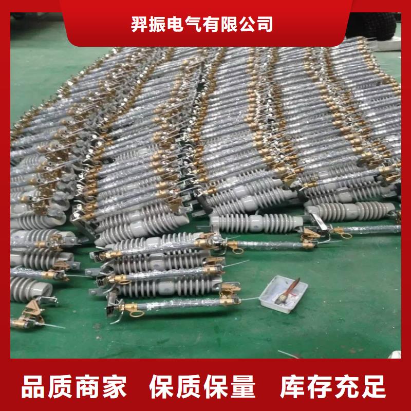熔断器跌落式熔断器合作共赢
