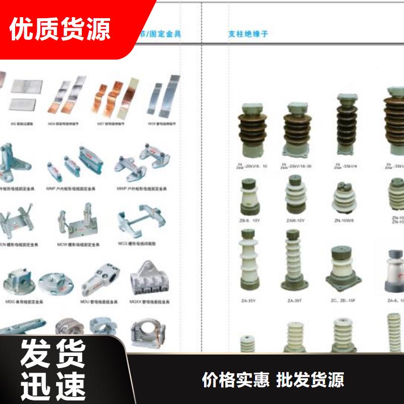 穿墙套管视频-嘉禾|北湖|湘西|益阳|株洲|湘潭|怀化|娄底|长沙穿墙套管专业生产N年-羿振电气(郴州市分公司)