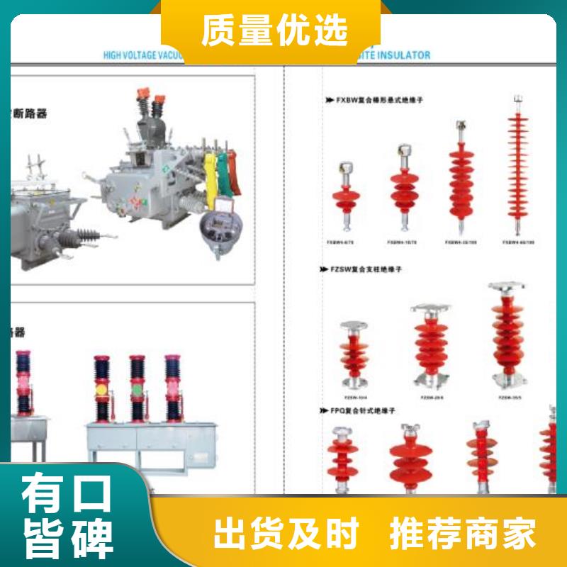 高压隔离开关跌落式熔断器使用寿命长久