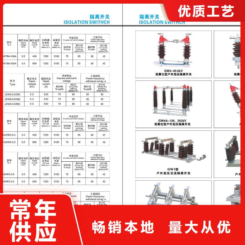 高压隔离开关,高压负荷开关使用方法