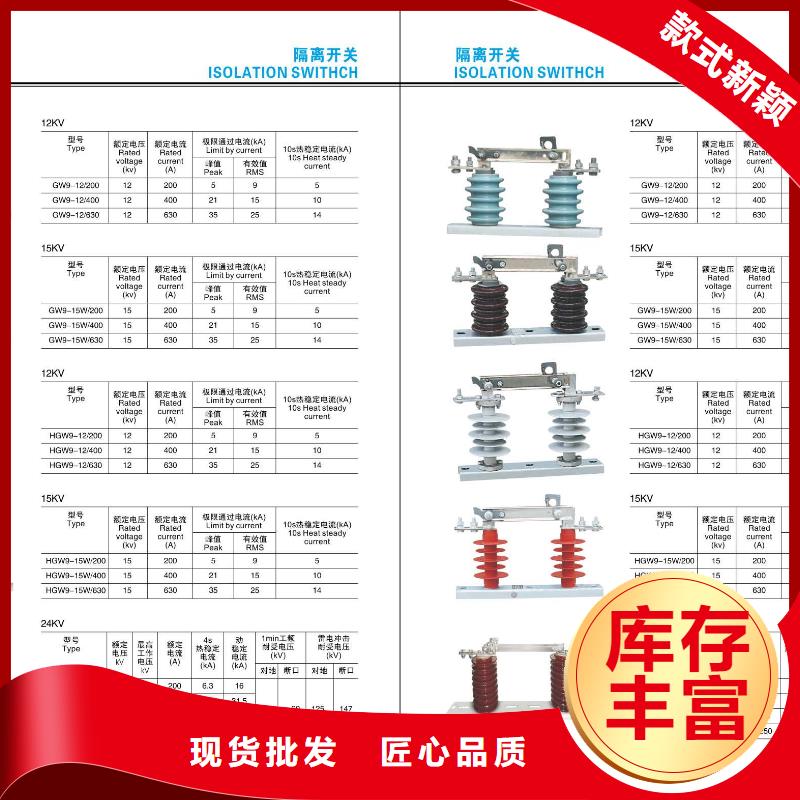 高压隔离开关玻璃复合绝缘子您想要的我们都有
