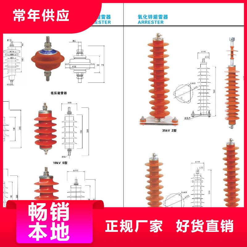 高压隔离开关三相组合式避雷器选择我们没错