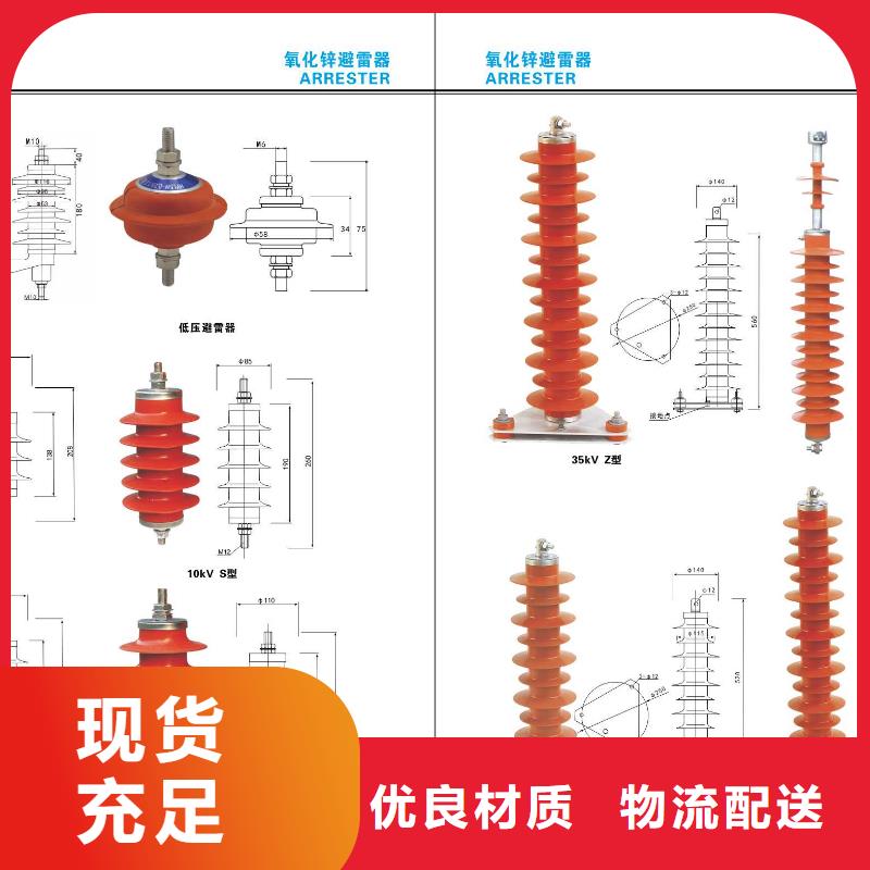 高压隔离开关户外绝缘件厂家直销