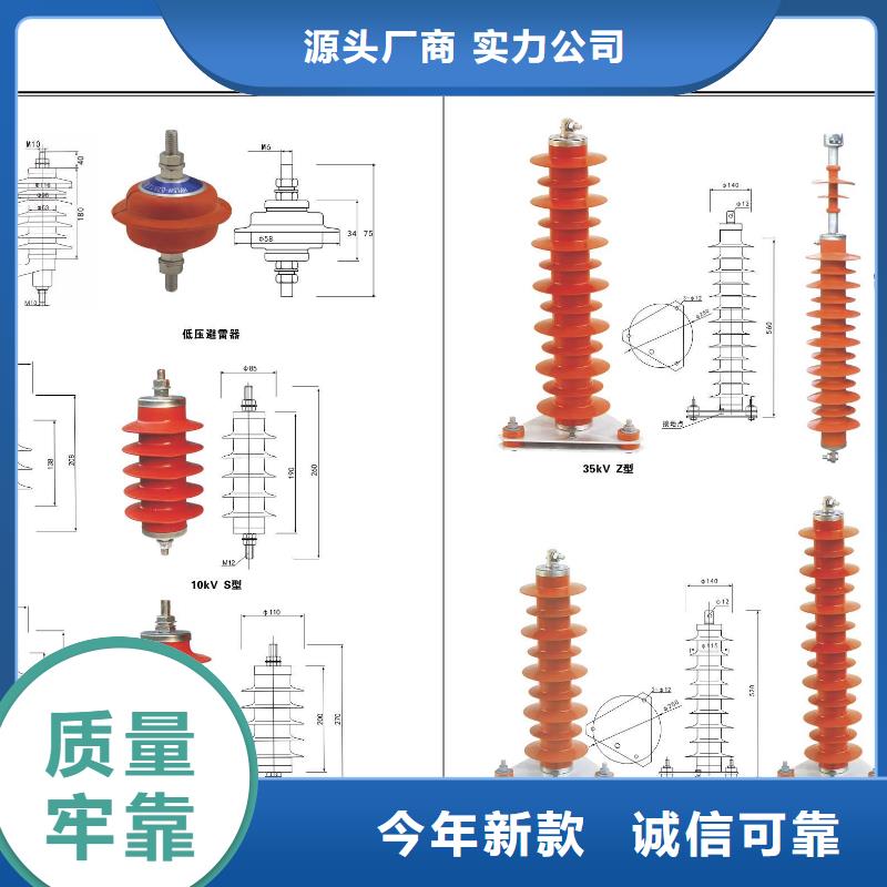 高压隔离开关_高压隔离开关厂家层层质检