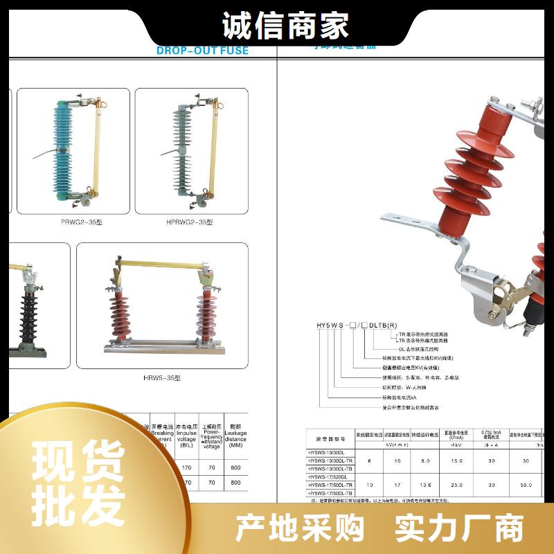 高压隔离开关 【高压负荷开关】专业品质本地品牌