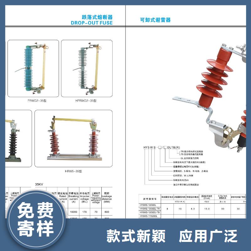 高压隔离开关-智能断路器订制批发