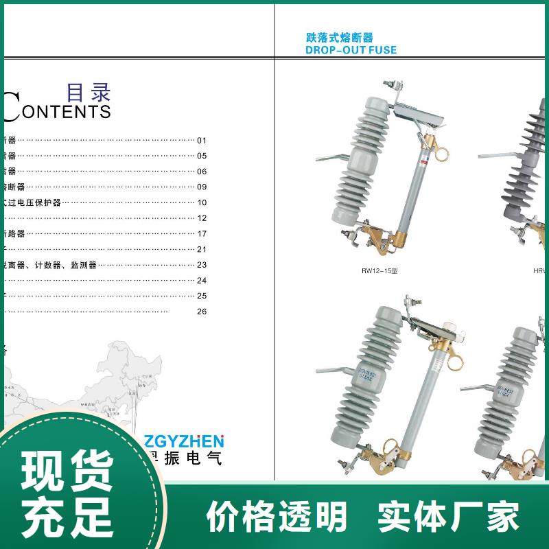 高压隔离开关高压支柱绝缘子一件也发货