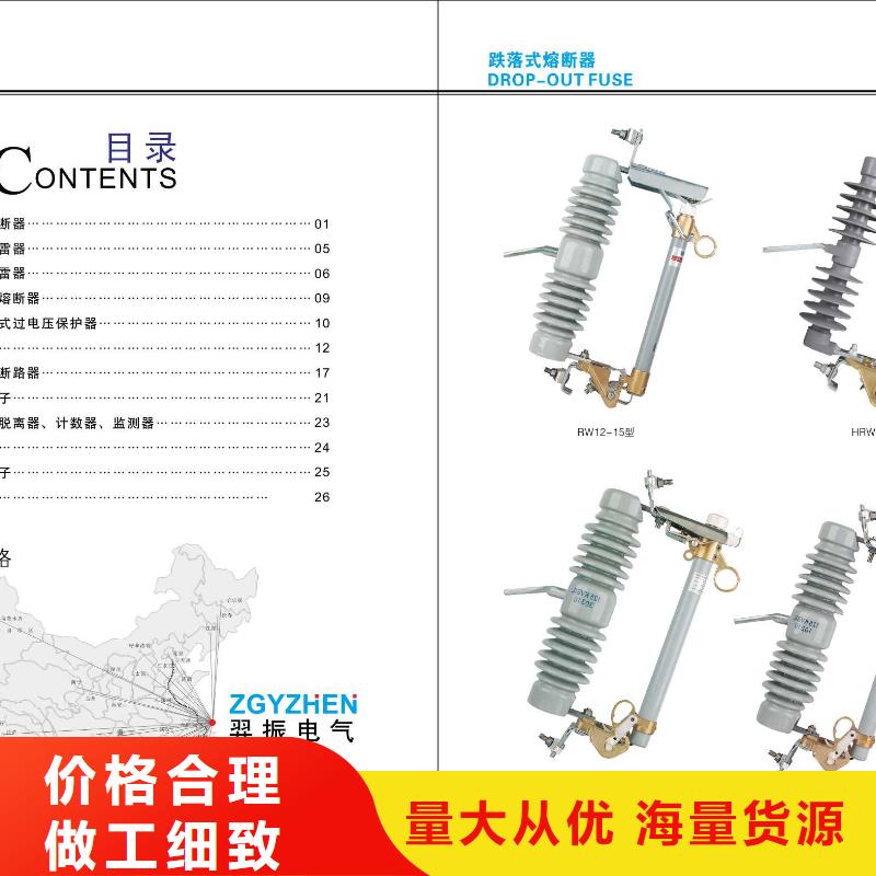 穿墙套管视频-嘉禾|北湖|湘西|益阳|株洲|湘潭|怀化|娄底|长沙穿墙套管专业生产N年-羿振电气(郴州市分公司)