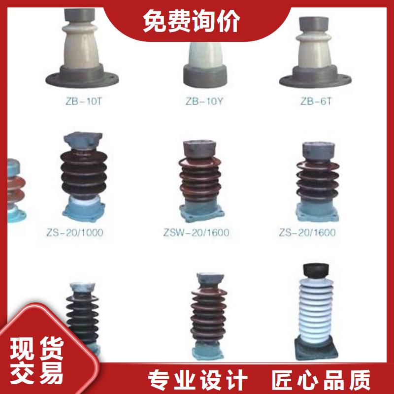 高压隔离开关跌落式熔断器厂家欢迎来厂考察