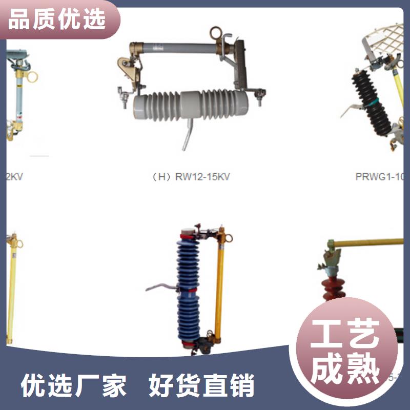 高压隔离开关【隔离开关】厂家直销