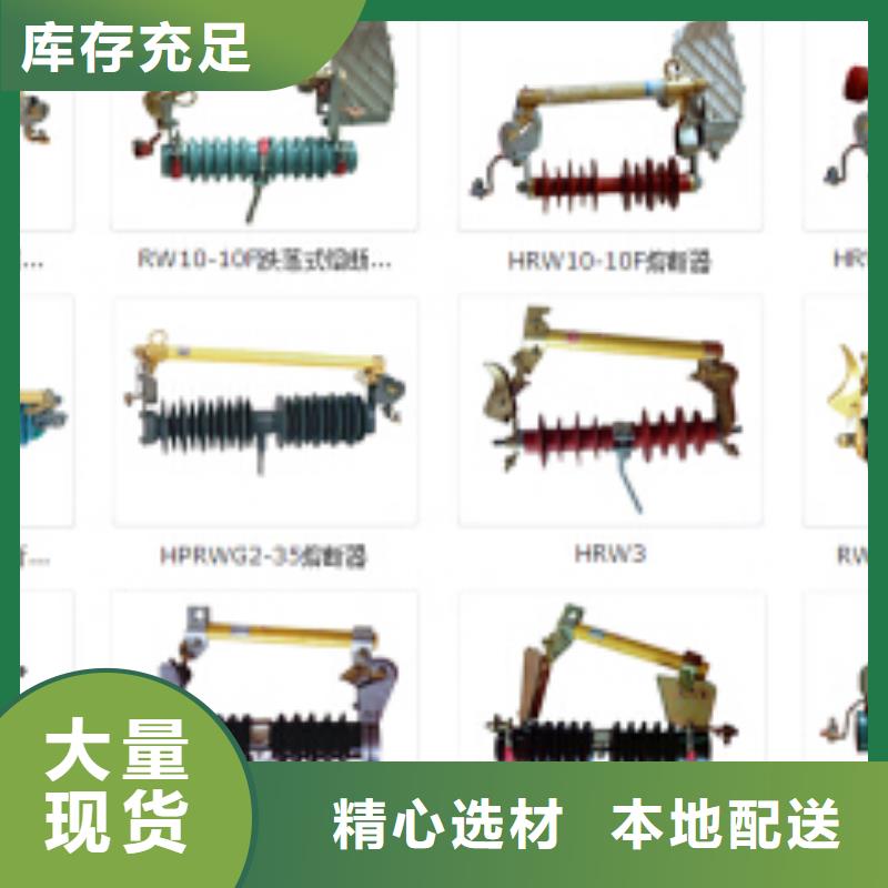 高压隔离开关【避雷器】24小时下单发货