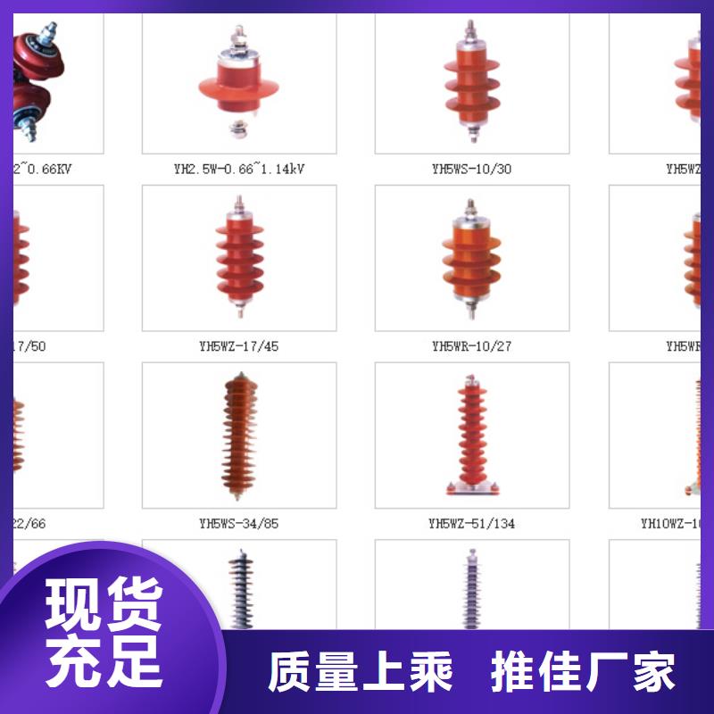 高压隔离开关高压真空断路器细节展示