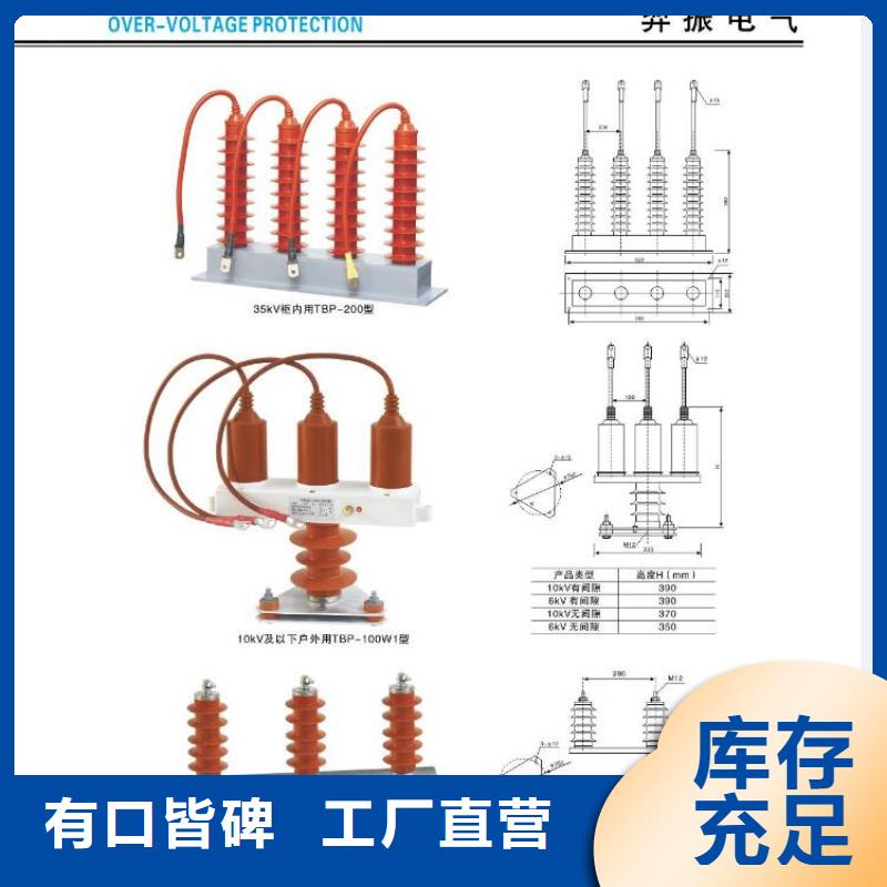 高压隔离开关跌落式熔断器使用寿命长久