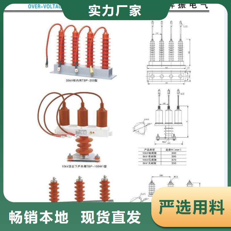 高压隔离开关电磁式断路器真正让利给买家