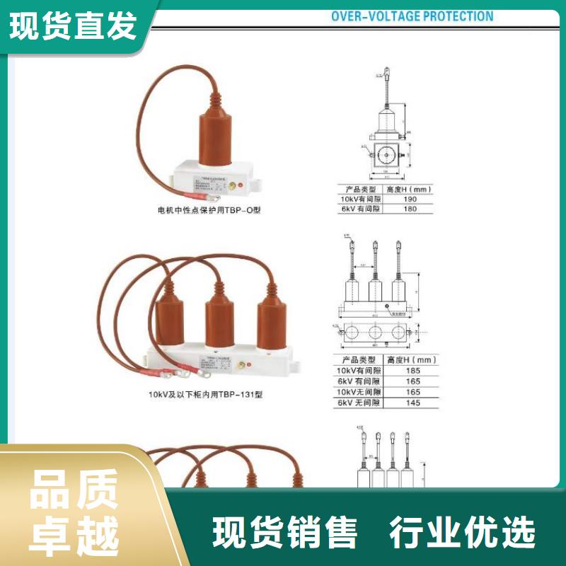 高压隔离开关玻璃复合绝缘子您想要的我们都有