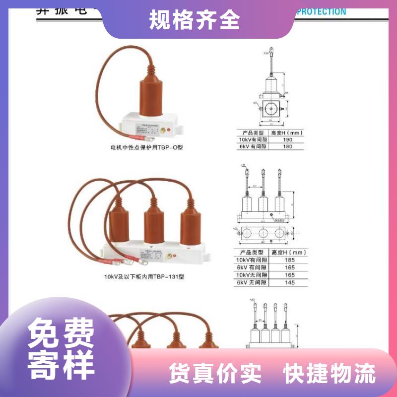 高压隔离开关-绝缘子一站式采购商