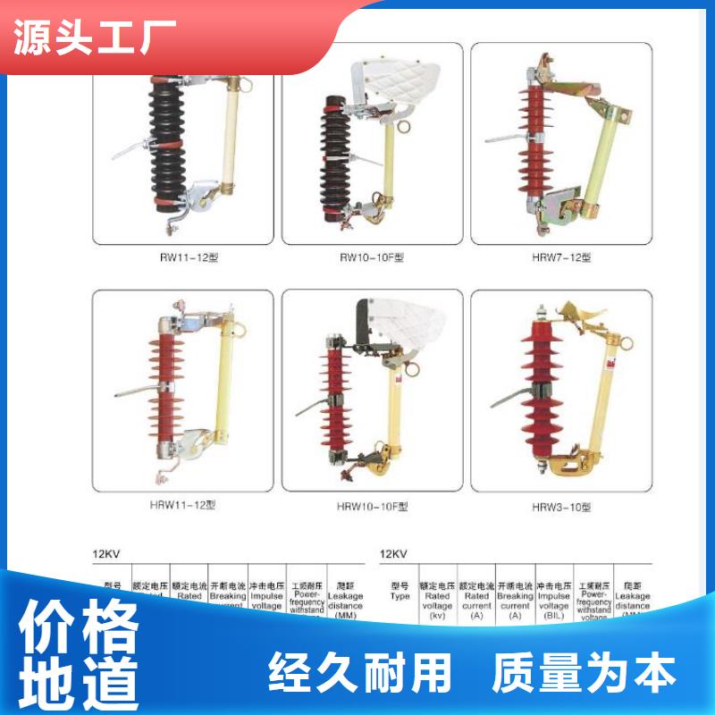 高压隔离开关_高压隔离开关厂家层层质检