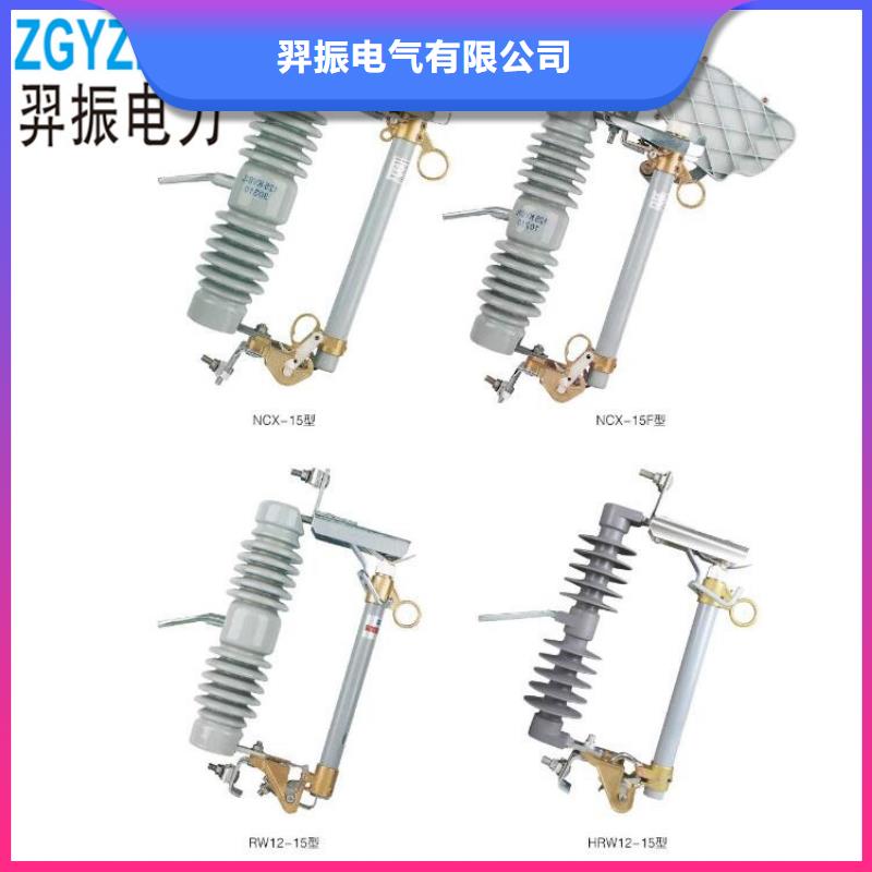 高压隔离开关,高压负荷开关使用方法