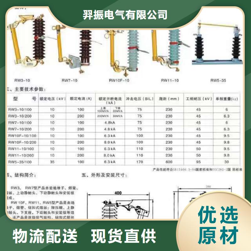 高压隔离开关,高压负荷开关使用方法