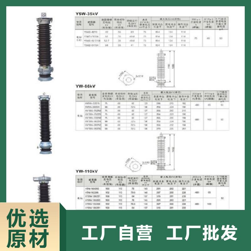高压隔离开关【隔离开关】厂家直销