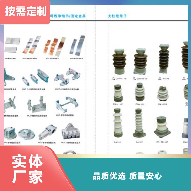 高压隔离开关-跌落式熔断器厂家市场报价