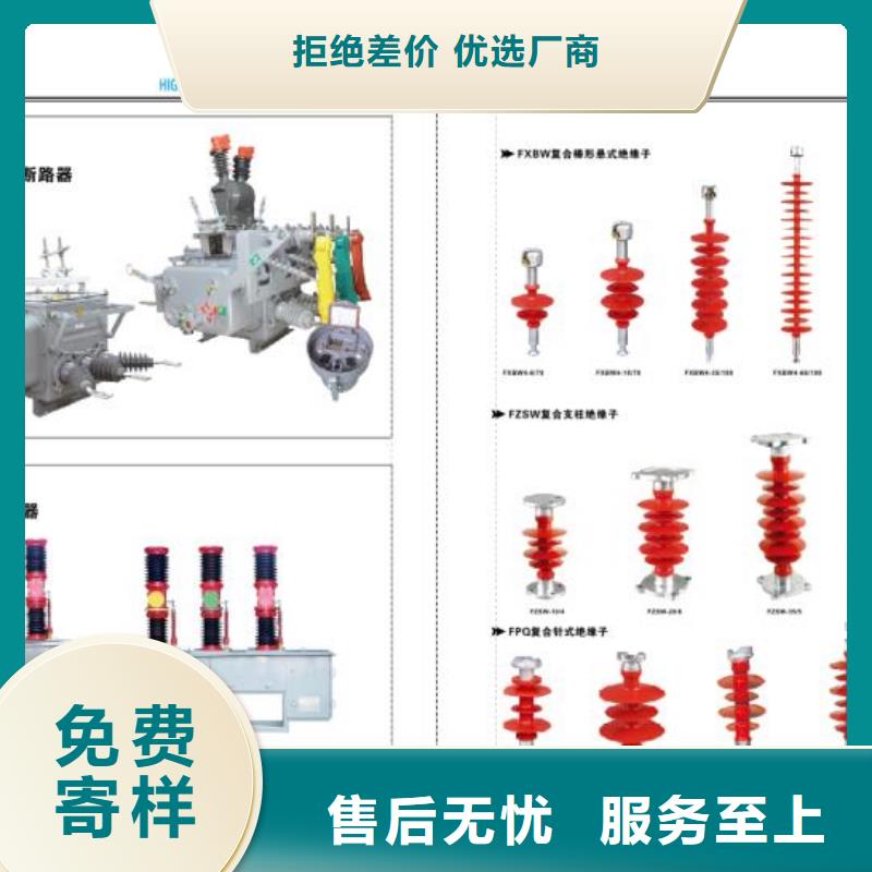 穿墙套管视频-嘉禾|北湖|湘西|益阳|株洲|湘潭|怀化|娄底|长沙穿墙套管专业生产N年-羿振电气(郴州市分公司)