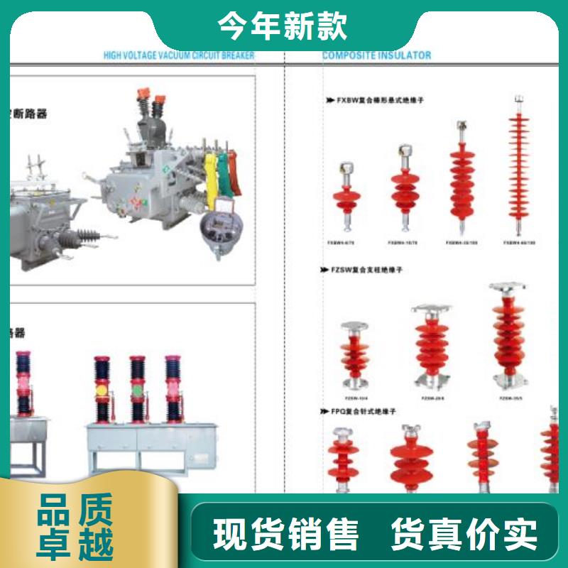 高压隔离开关跌落式熔断器使用寿命长久