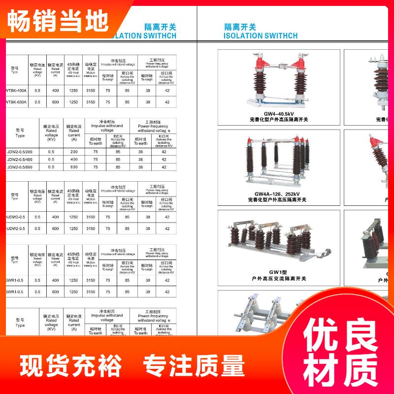 高压隔离开关塑壳式断路器当地货源