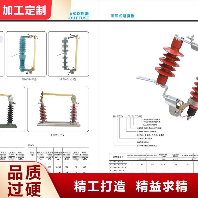 高压隔离开关【避雷器】24小时下单发货