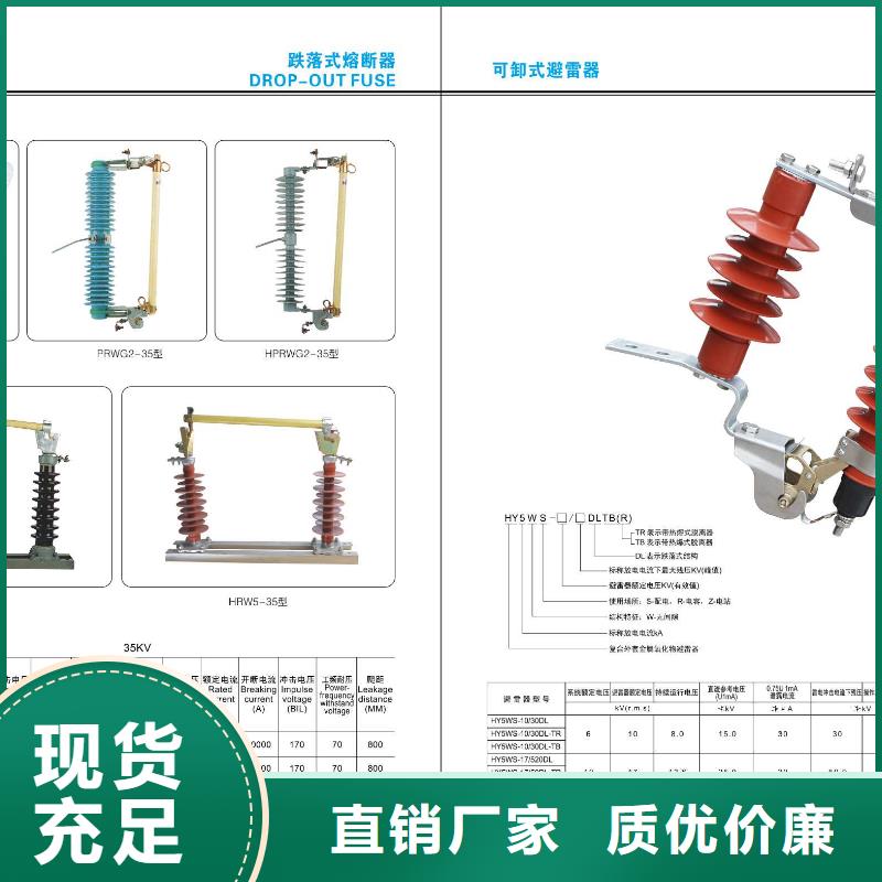 高压隔离开关,高压真空断路器一手价格