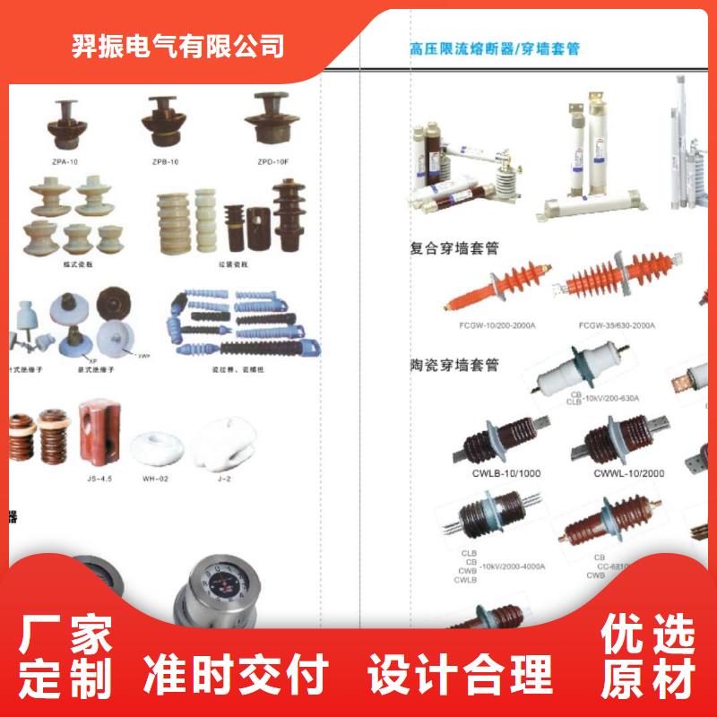 穿墙套管视频-嘉禾|北湖|湘西|益阳|株洲|湘潭|怀化|娄底|长沙穿墙套管专业生产N年-羿振电气(郴州市分公司)