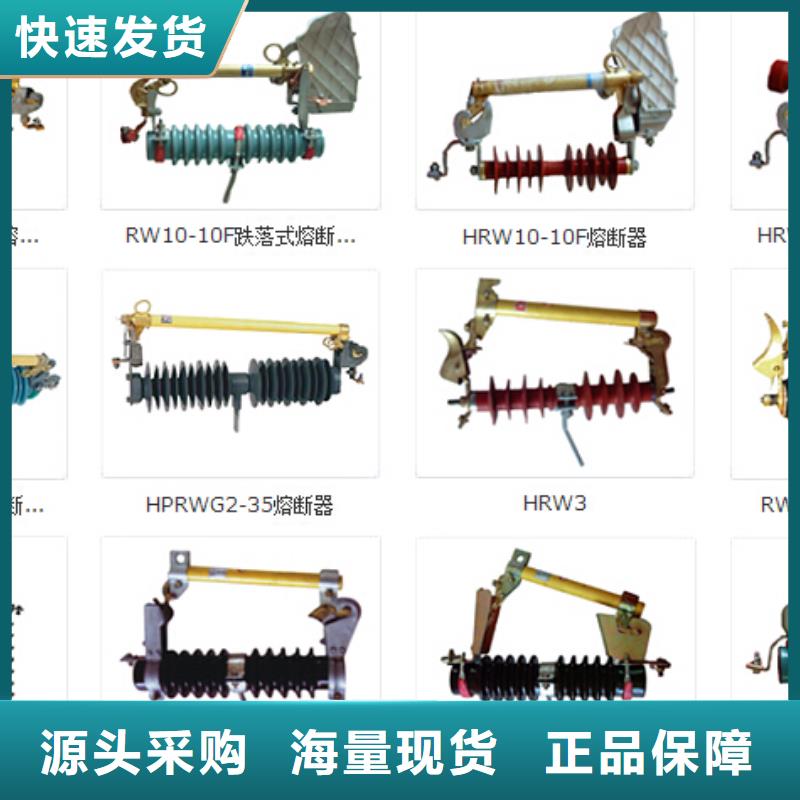 高压隔离开关高压真空断路器细节展示
