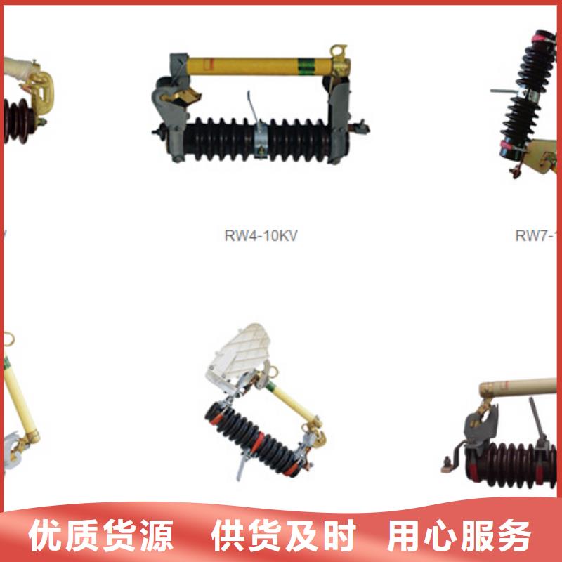 【高压隔离开关】-高压负荷开关拥有多家成功案例