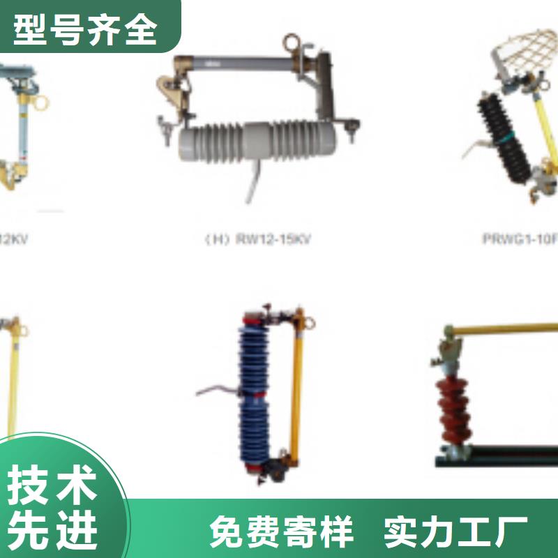高压隔离开关-智能断路器订制批发