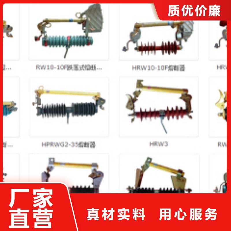 高压隔离开关真空断路器质量无忧