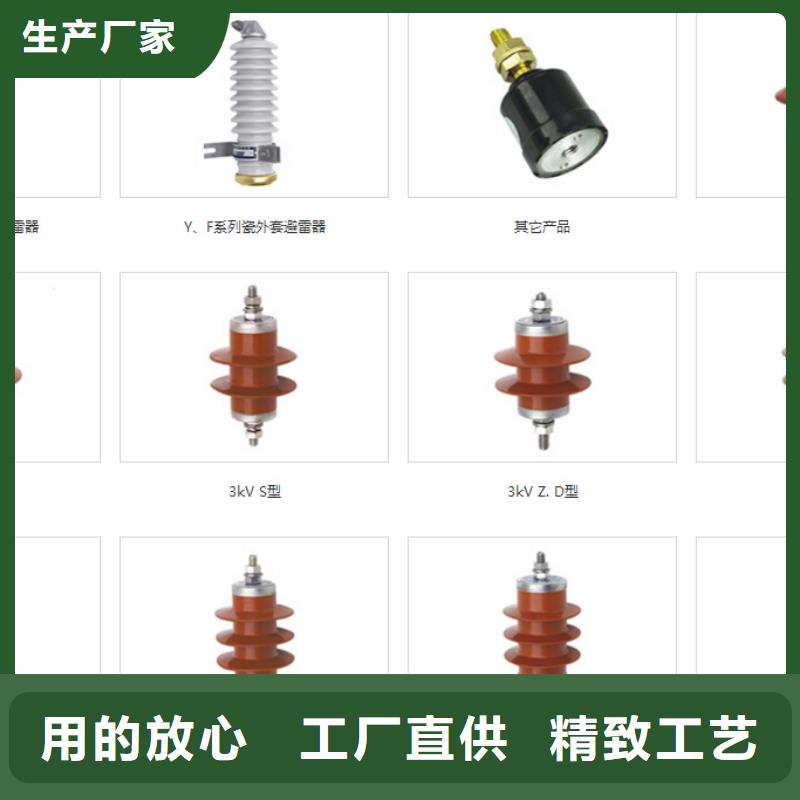 高压隔离开关三相组合式避雷器品牌大厂家