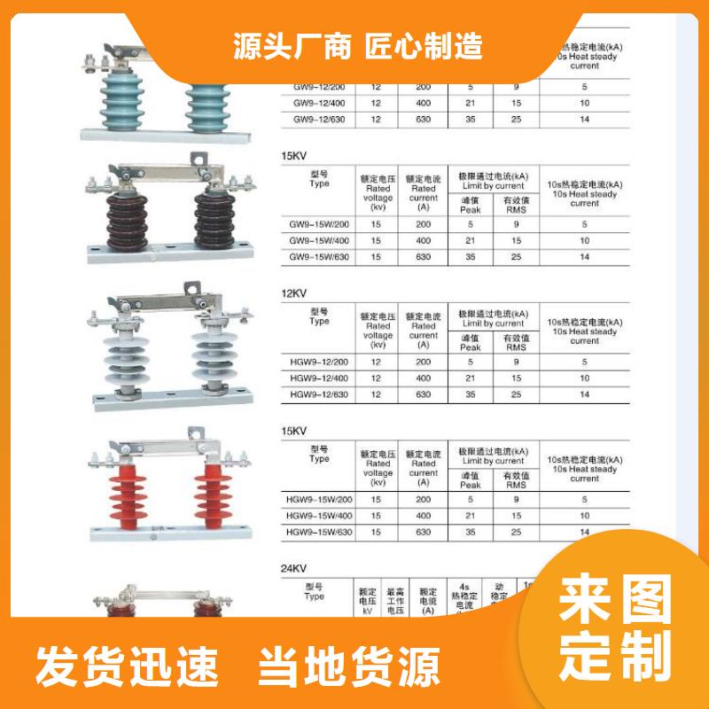 穿墙套管视频-嘉禾|北湖|湘西|益阳|株洲|湘潭|怀化|娄底|长沙穿墙套管专业生产N年-羿振电气(郴州市分公司)