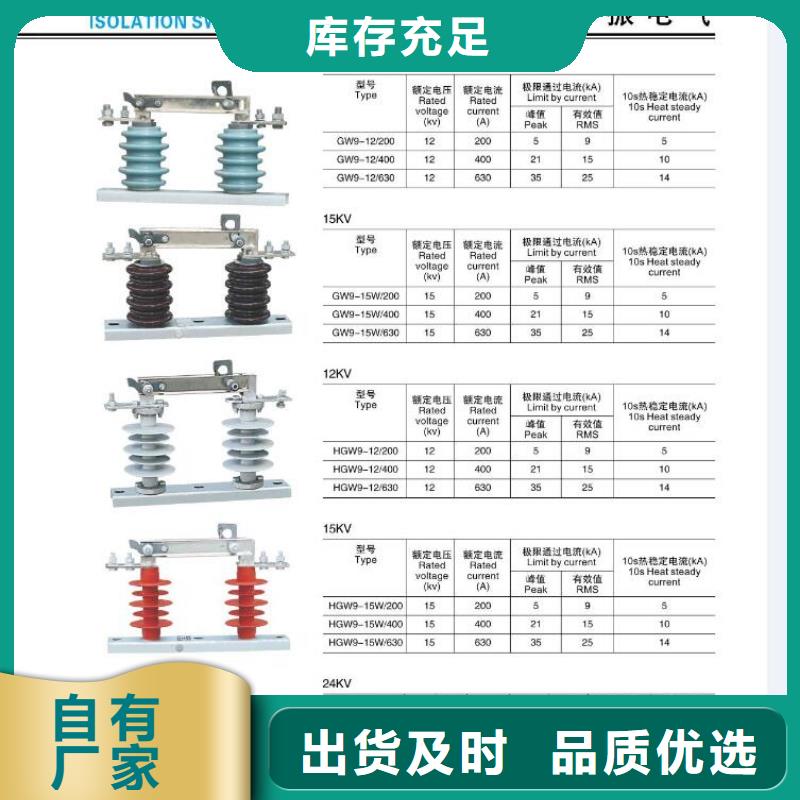 高压隔离开关塑壳式断路器当地货源