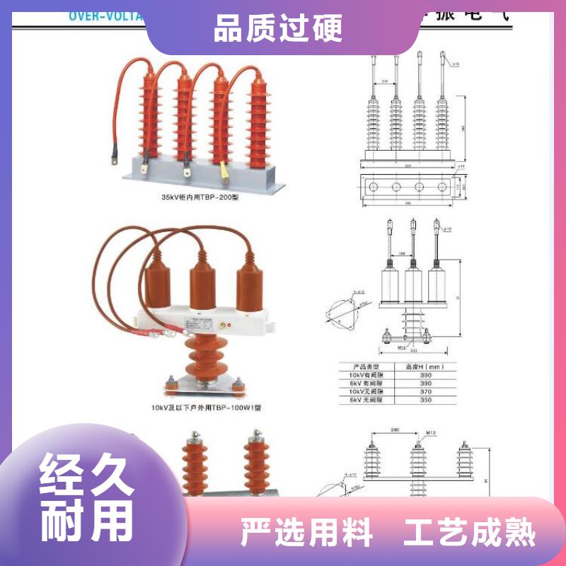 高压隔离开关 【高压负荷开关】专业品质本地品牌