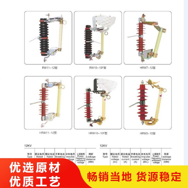 高压隔离开关真空断路器供您所需