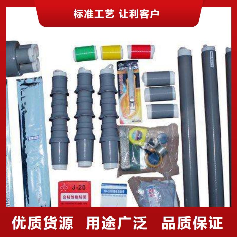 电缆附件穿墙套管出厂价_羿振电气(云南省分公司)
