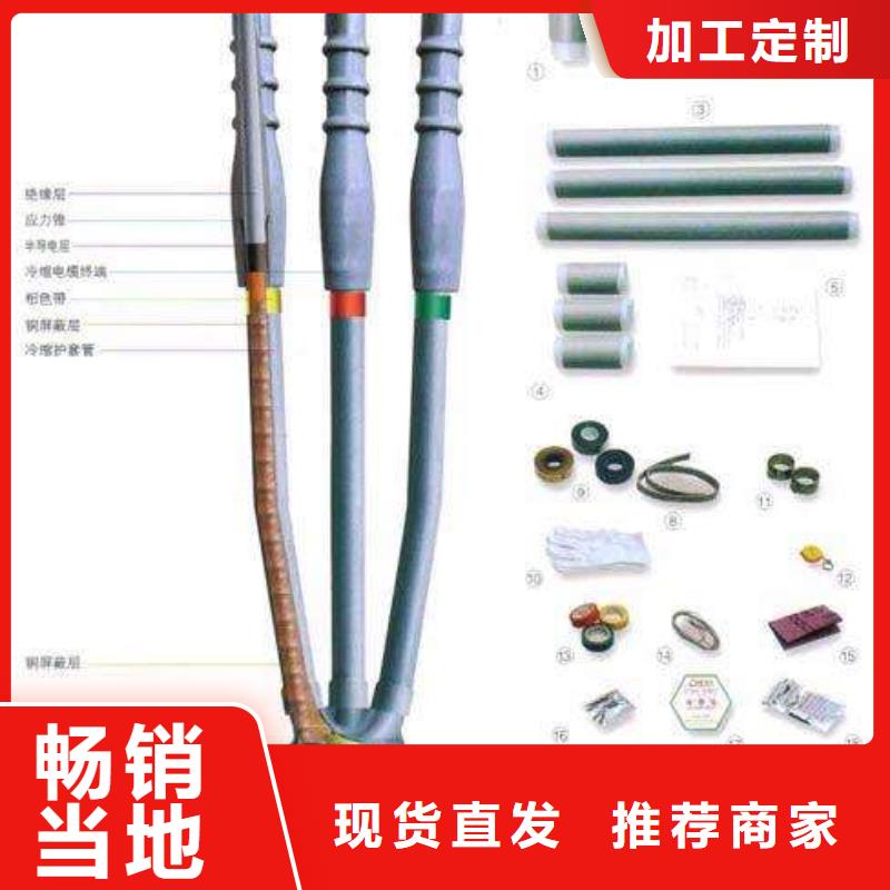 电缆附件穿墙套管出厂价_羿振电气(云南省分公司)