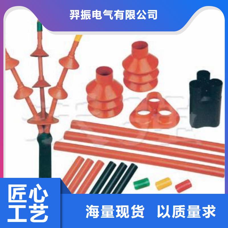 电缆中间接头NSY-24/1.3
