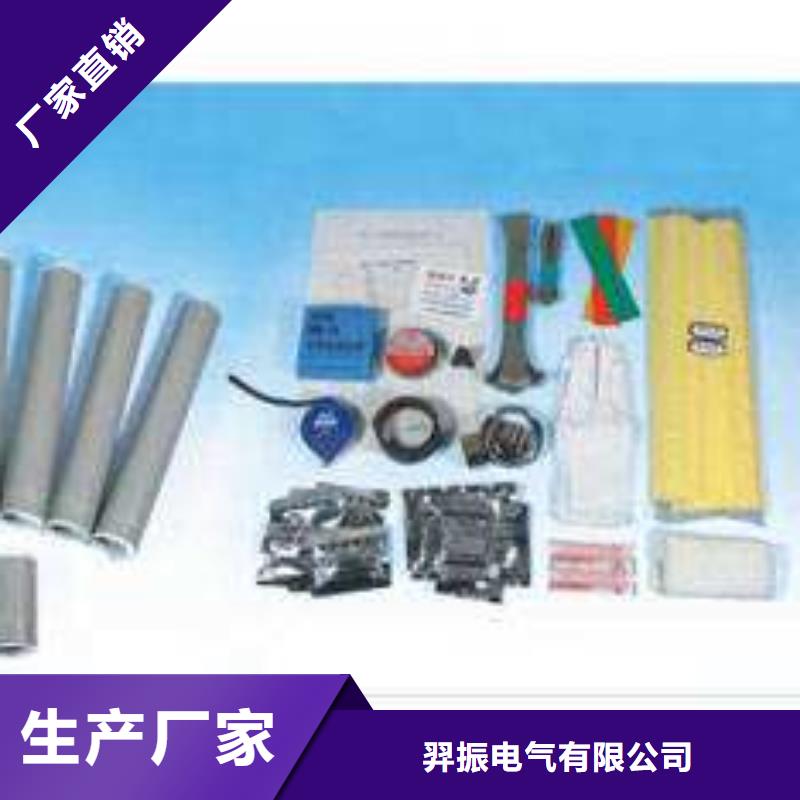 电缆附件穿墙套管出厂价_羿振电气(云南省分公司)